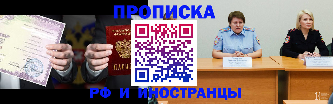 регистрация для школы в Сальске